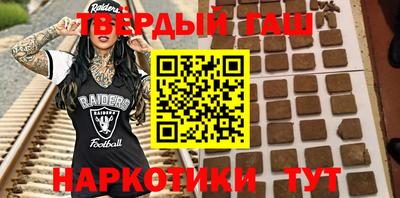сатива Аша