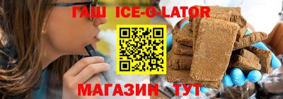 не бодяженный Ачхой-Мартан