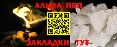 не бодяженный Ачхой-Мартан