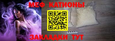 метамфетамин Бийск