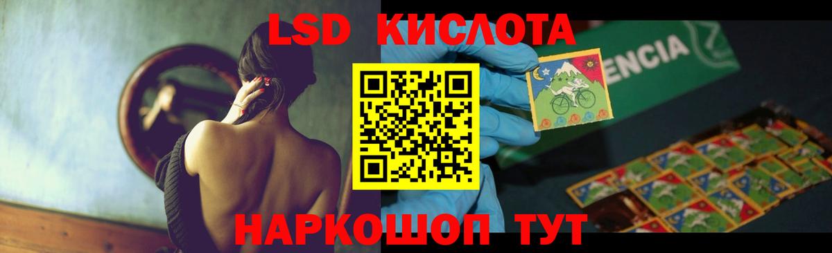 Лсд 25 экстази кислота  LSD-25 экстази  Вход с VPN  Моршанск  LSD-25 экстази кислота 