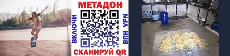 дарнет шоп  Моршанск  ОМГ ОМГ ссылки  Метадон мёд 