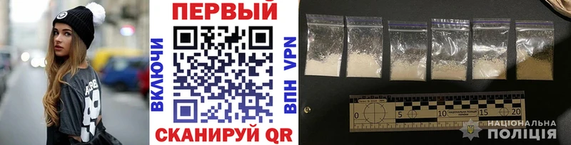Первитин Methamphetamine  Моршанск 