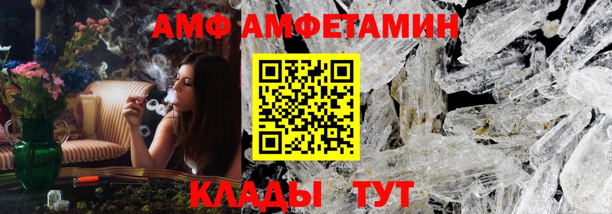 Первитин Декстрометамфетамин 99.9%  Вход с VPN  Моршанск 