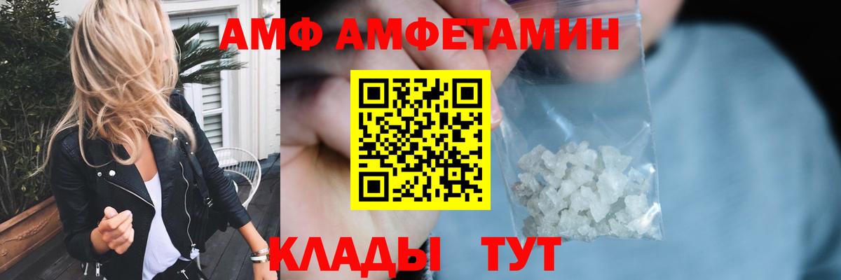 Метамфетамин Methamphetamine Моршанск