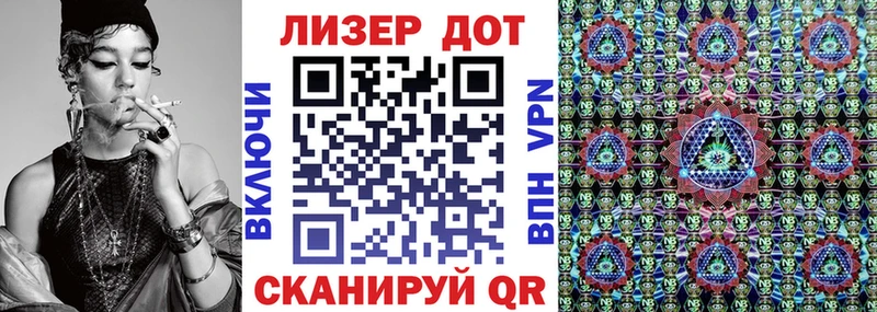 Марки N-bome 1,5мг Моршанск