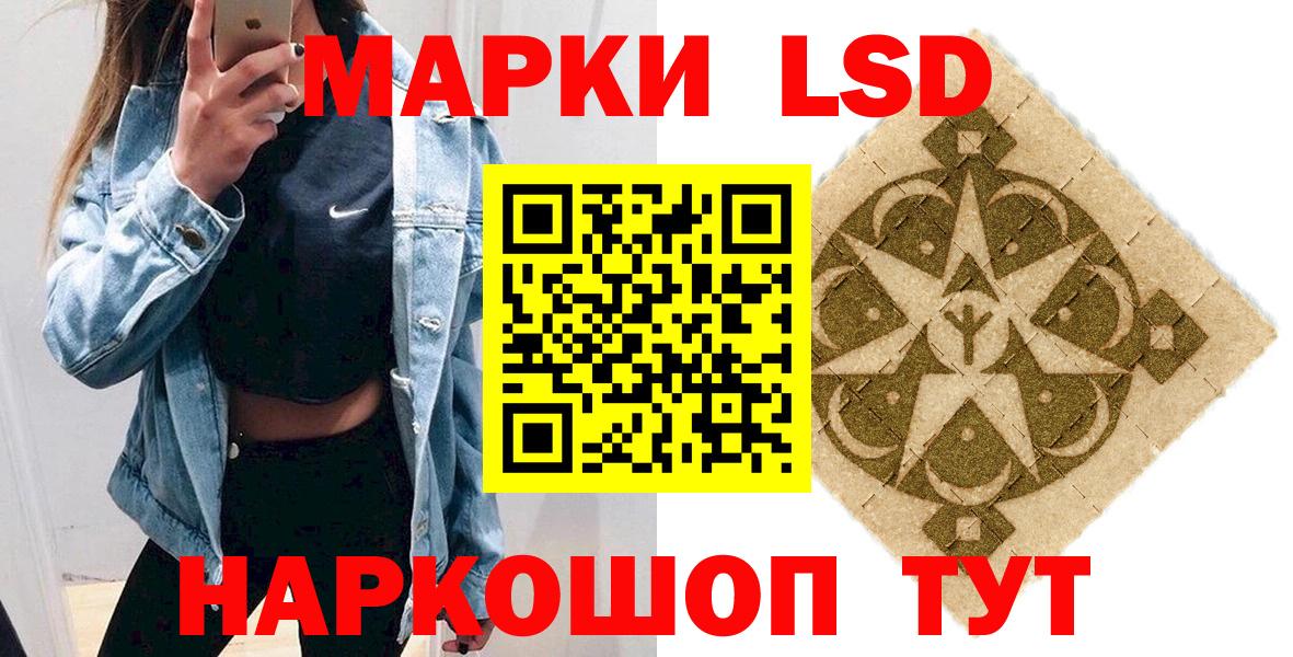 Марки N-bome 1,5мг  Марки N-bome 1,5мг  Моршанск  Вход с VPN 