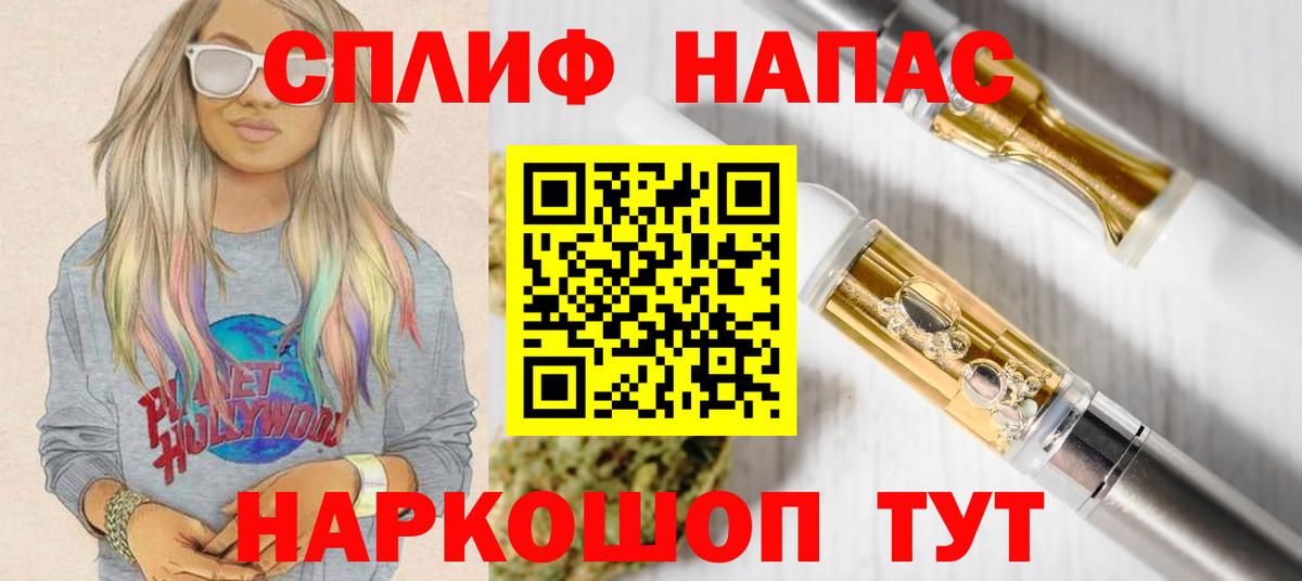 Шишки марихуана гибрид  Канабис конопля  Марихуана OG Kush  Моршанск  Вход с VPN 
