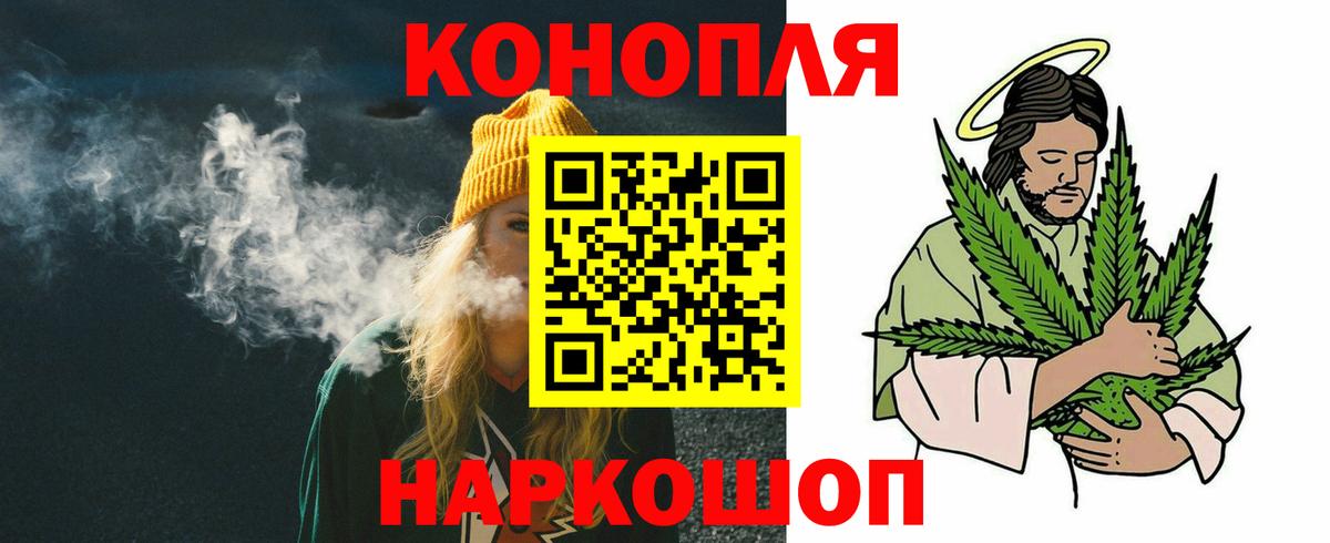 Бошки марихуана Ganja  Шишки марихуана ГИДРОПОН  Моршанск  Конопля план 